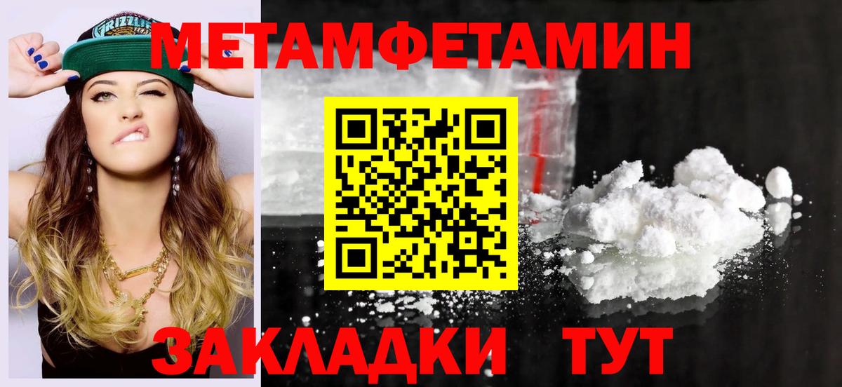 АМФ 97% Среднеуральск
