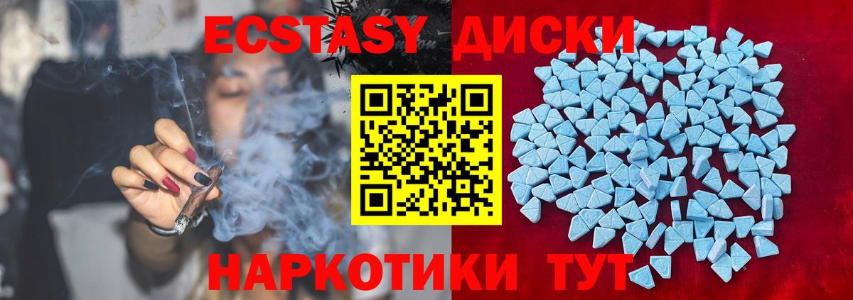 Среднеуральск  Экстази 280мг  Ecstasy  Вход с VPN 