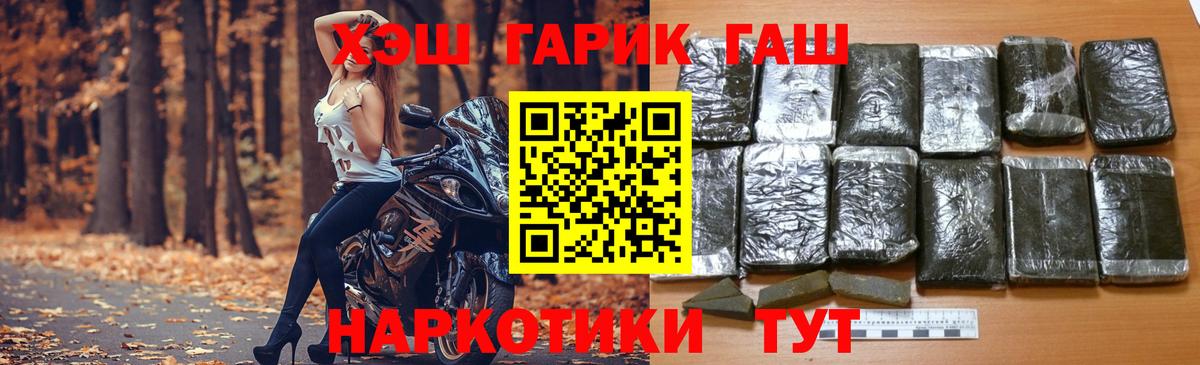 Гашиш  Вход с VPN  Гашиш VHQ  Среднеуральск  ГАШ 40% ТГК 