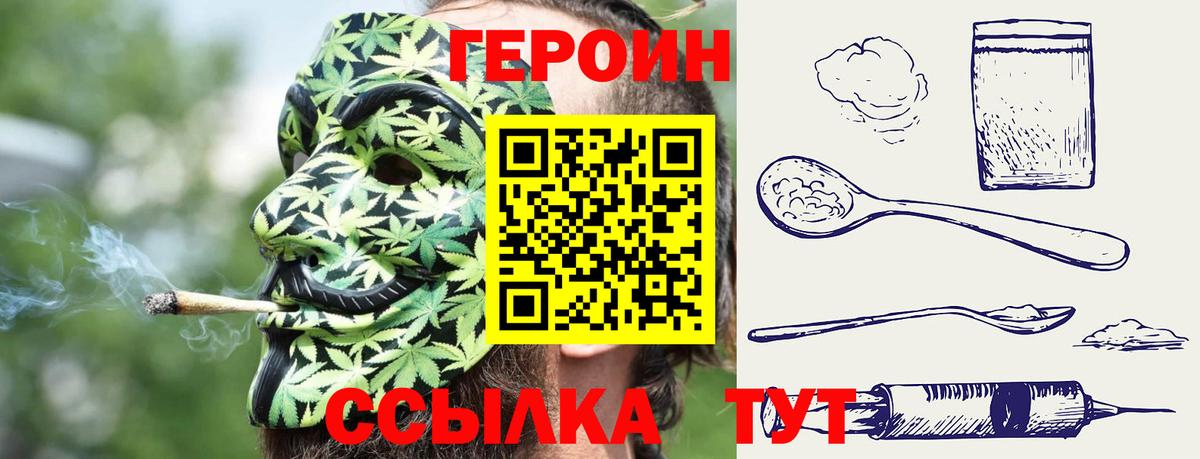 Героин Афган Среднеуральск