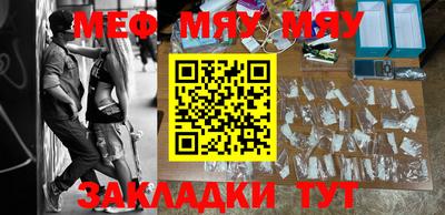 прущая мука Новодвинск