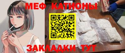 бошки Обь