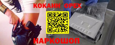 прущая мука Новодвинск