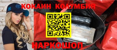 бошки Обь