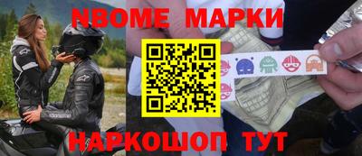 бошки Обь