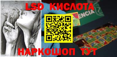 каннабис Обнинск