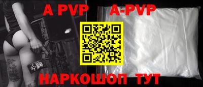 прущая мука Новодвинск