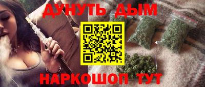 бошки Обь