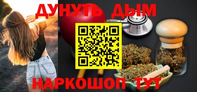 каннабис Обнинск