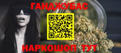 каннабис Обнинск