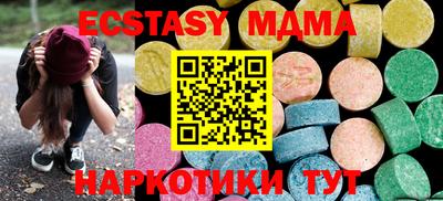 а пвп мука Нягань
