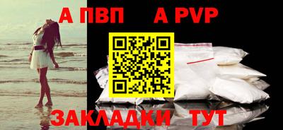 бошки Обь