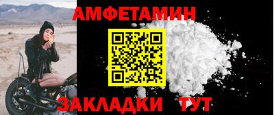 прущая мука Новодвинск