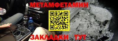 альфа пвп Новокубанск