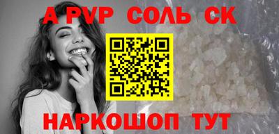 а пвп мука Нягань