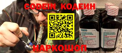 альфа пвп Новокубанск