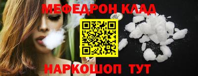 прущая мука Новодвинск