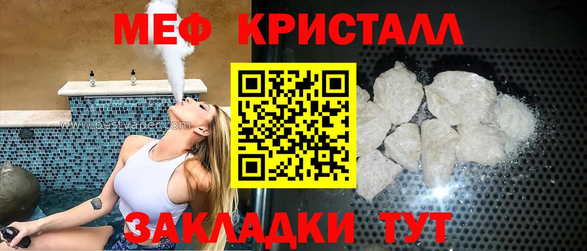Мефедрон Среднеуральск