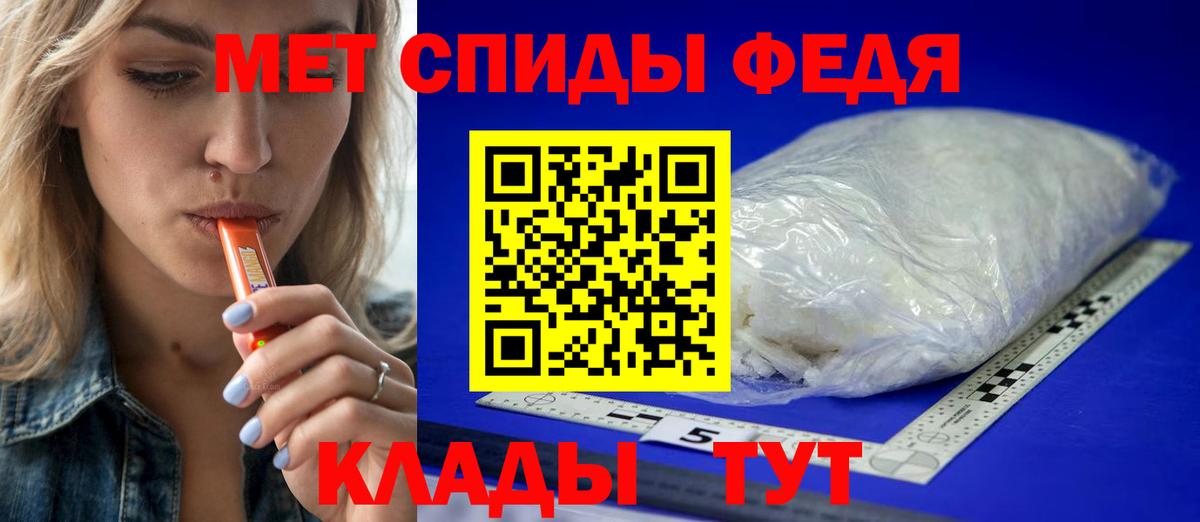 Метамфетамин мет  Вход с VPN  Среднеуральск 