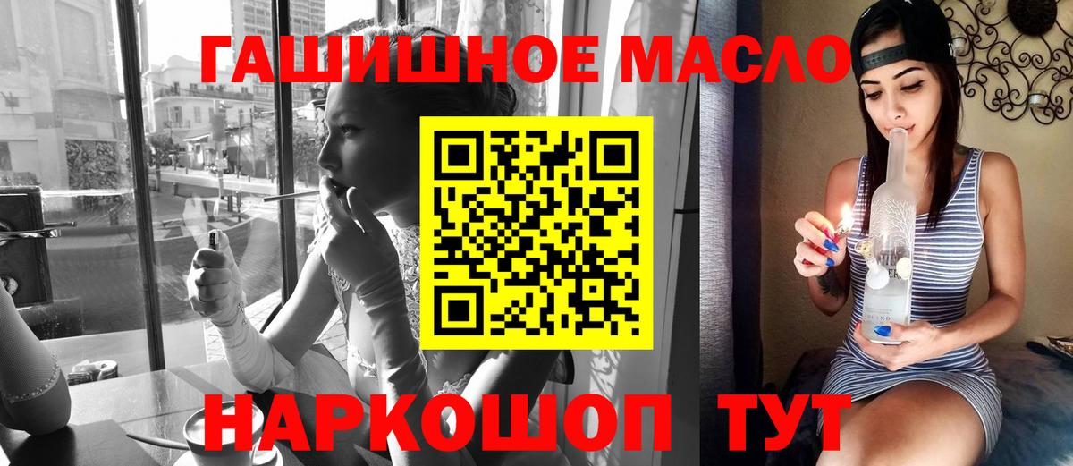 ТГК THC oil Среднеуральск