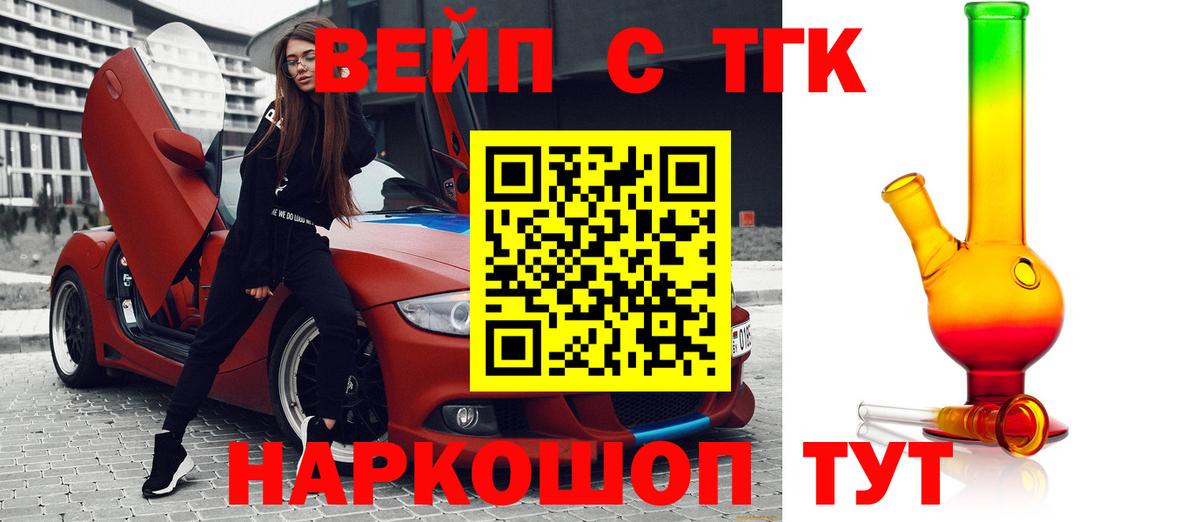 наркошоп  ТГК THC oil  Вход с VPN  Среднеуральск 