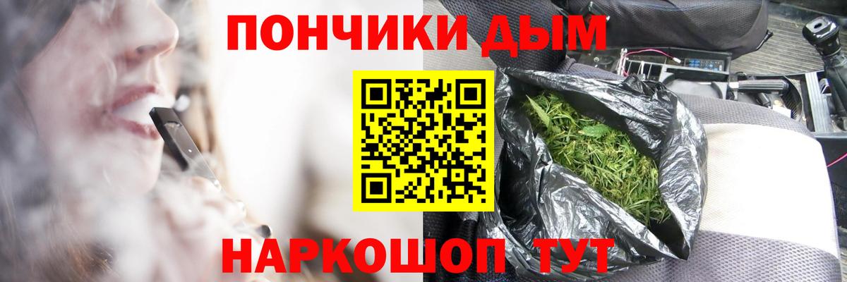 Среднеуральск  Каннабис тримм  Вход с VPN  Бошки Шишки семена 