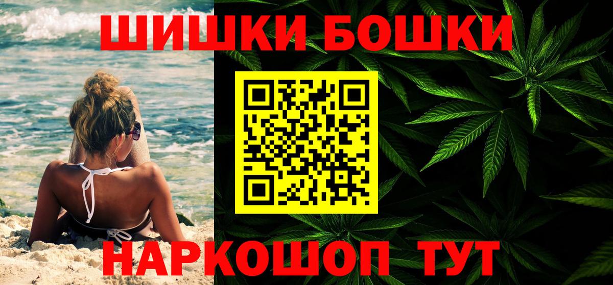 МАРИХУАНА конопля Среднеуральск